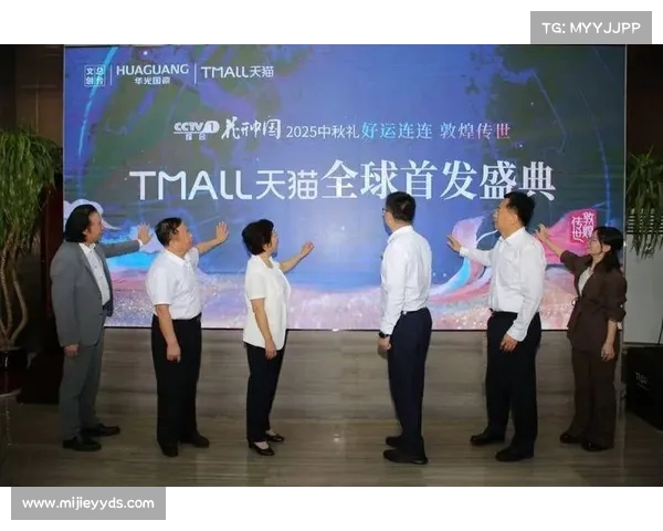 首发盛典揭幕 亮点纷呈 借力创新科技引领行业新风潮 首发盛典揭幕 亮点纷呈 借力创新科技引领行业新风潮