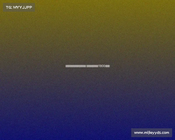 小维阿将以租后买方式加盟马赛 转会总费用预计超1800万欧元