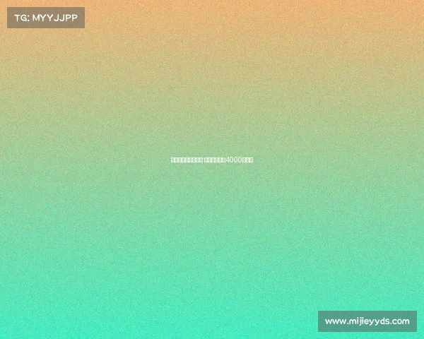 热刺有意引进麦卡蒂 曼城要价接近4000万英镑