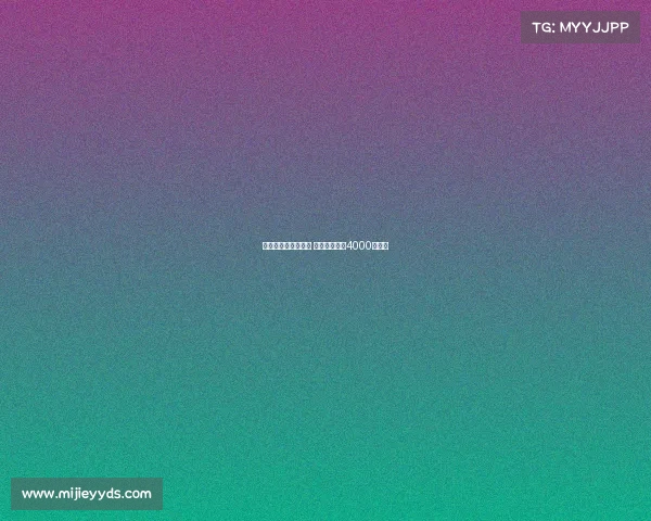 热刺有意引进麦卡蒂 曼城要价接近4000万英镑